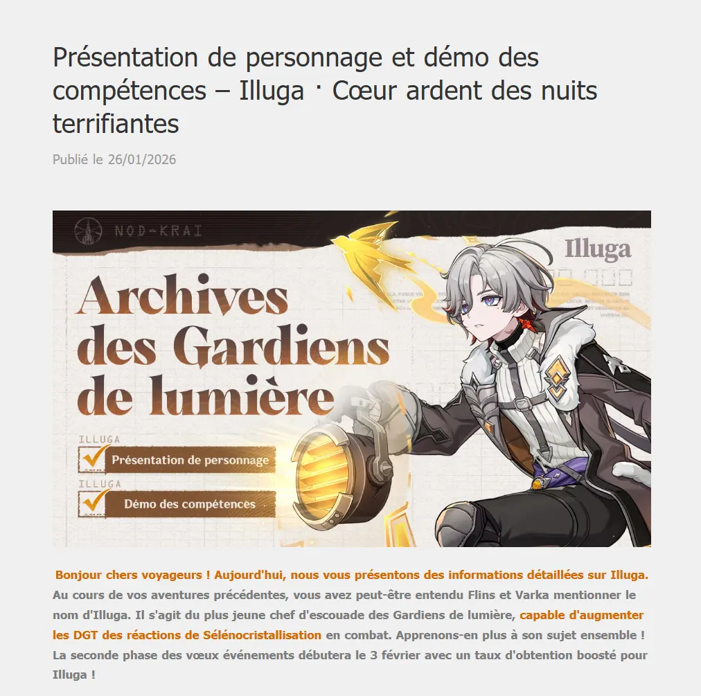 présentation illuga